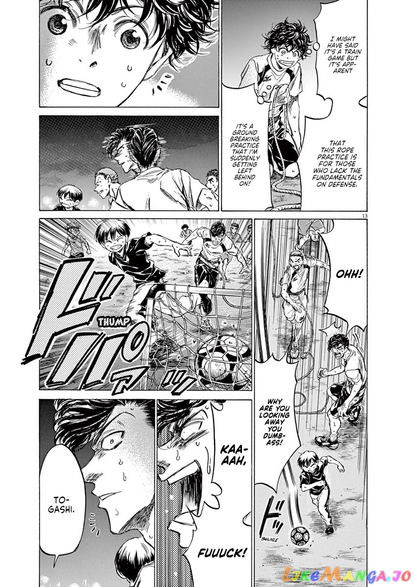 Ao Ashi, Chapter 143 image 14